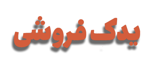 درباره ما