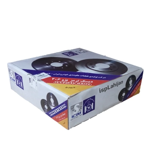 دیسک ترمز عقب 206 تیپ 5 – برند لاهیجان با ضمانت کیفیت و برگشت کالا