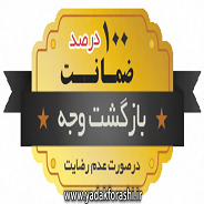 پک جلوبندی پژو روآ برند سایمون با ضمانت کیفیت