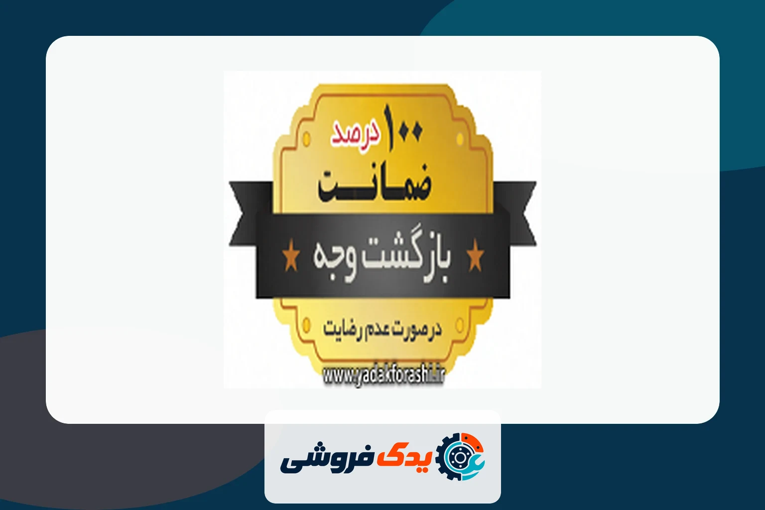 تصویر افقی آموزش محل قرارگیری بلبرینگ چرخ در توپی