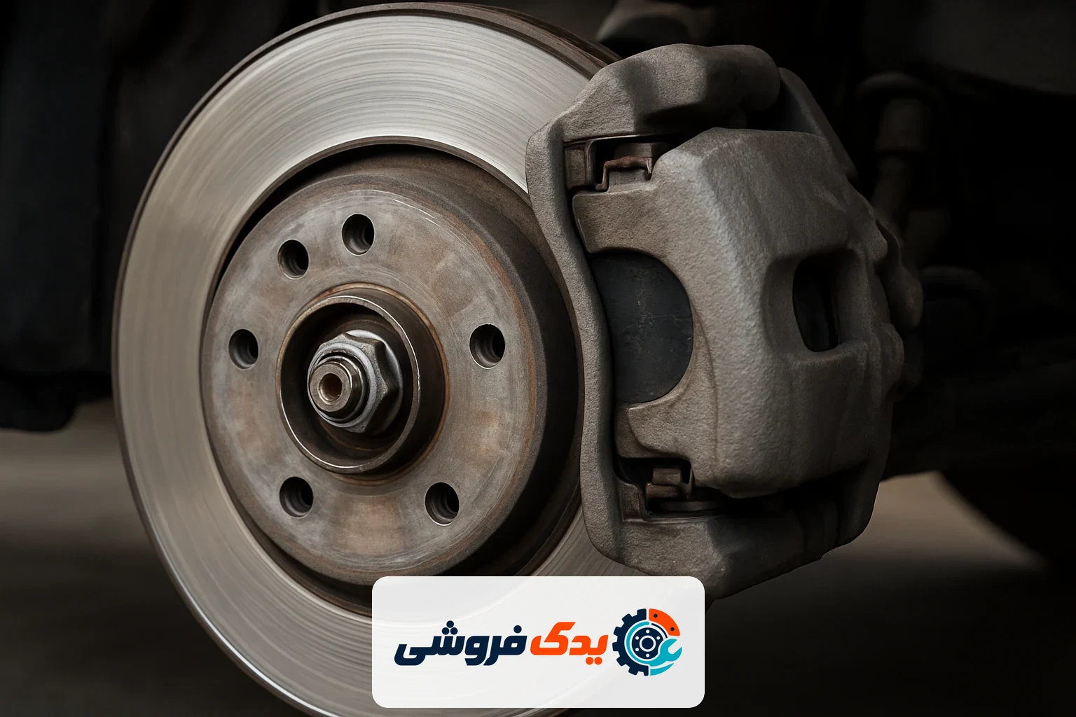 اجزای سیستم ترمز خودرو شامل دیسک ترمز، لنت ترمز و کالیپر