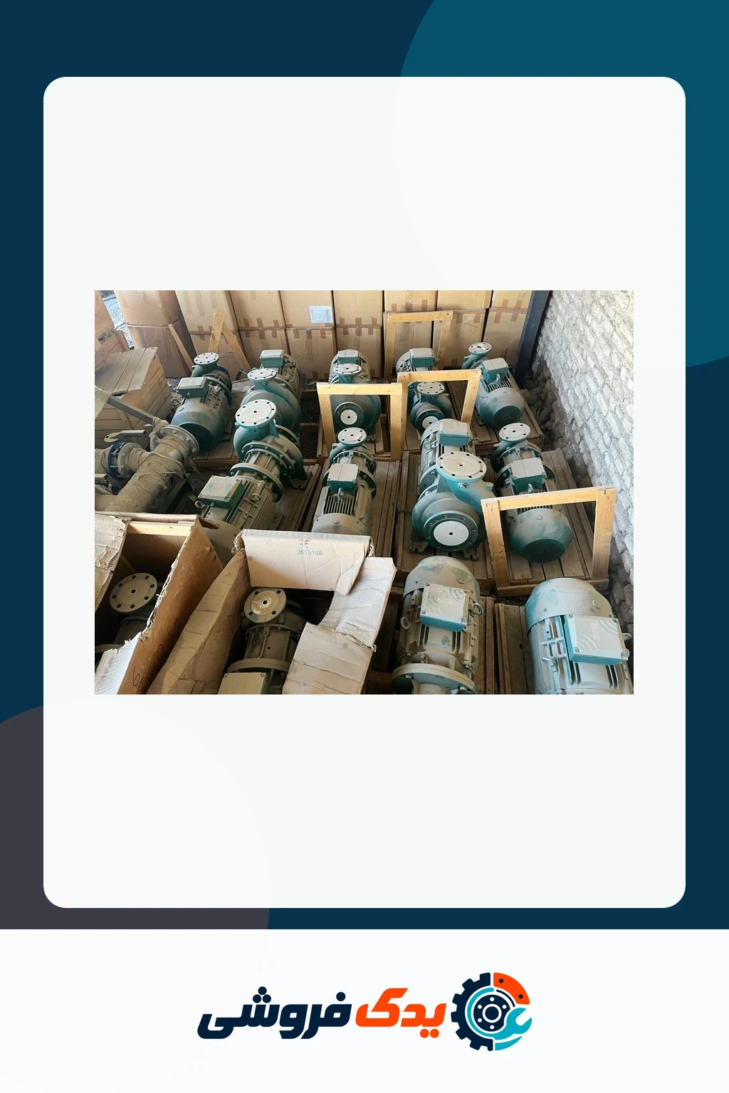تصویری از یک مغازه لوازم یدکی مرتب و حرفهای با قفسههای پر از قطعات خودرو و فروشنده در حال راهنمایی مشتری