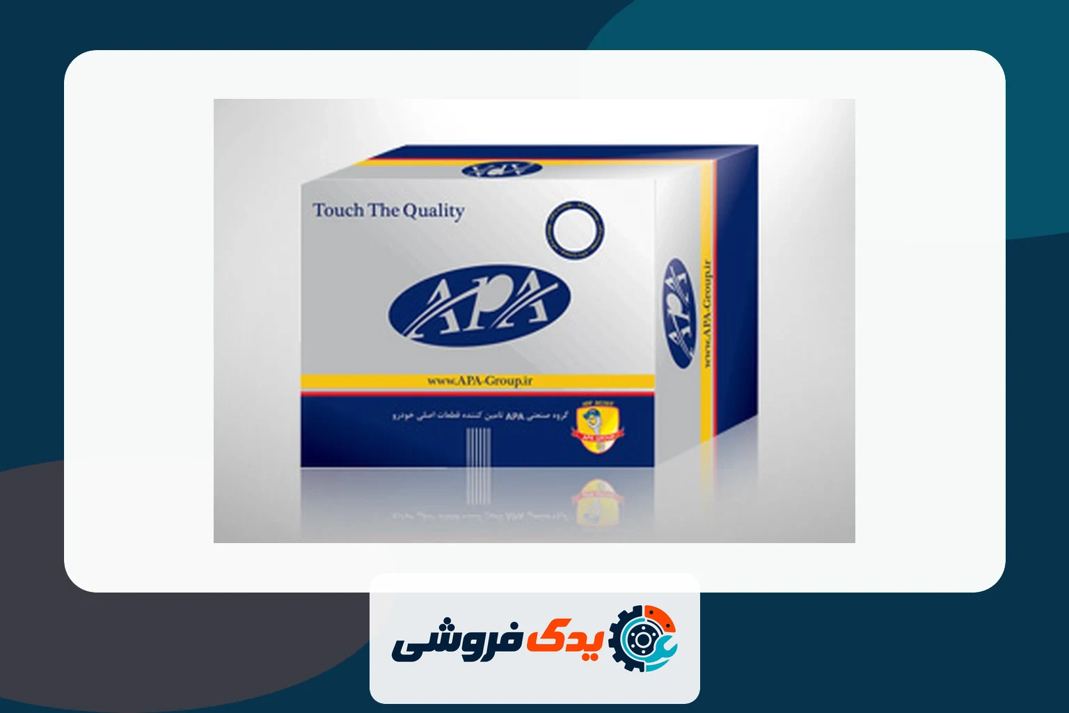 تصویر نزدیک از قطعات پرمصرف خودرو مانند لنت ترمز، فیلتر روغن، شمع و تسمه تایم روی میز کارگاه