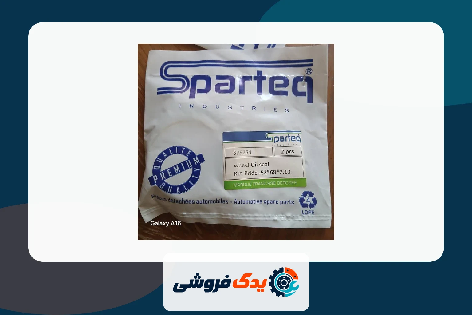 تصویری آموزشی از داخل موتور پراید با اشاره مکانیک به فیلترها و تسمهها
