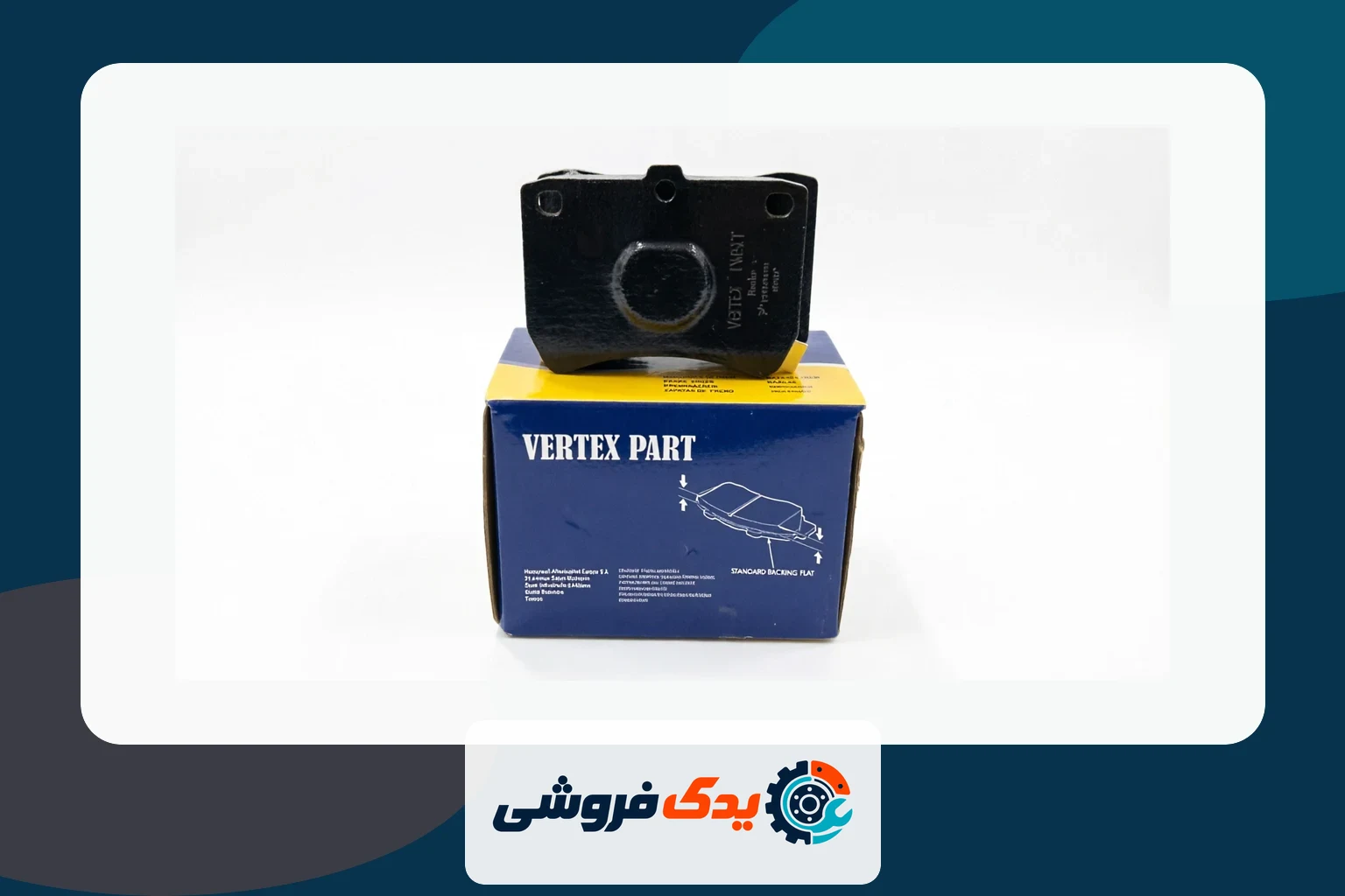 کارگاهی کوچک با ماشینآلات ساده و فردی در حال بازرسی کیفیت قطعه خودرو