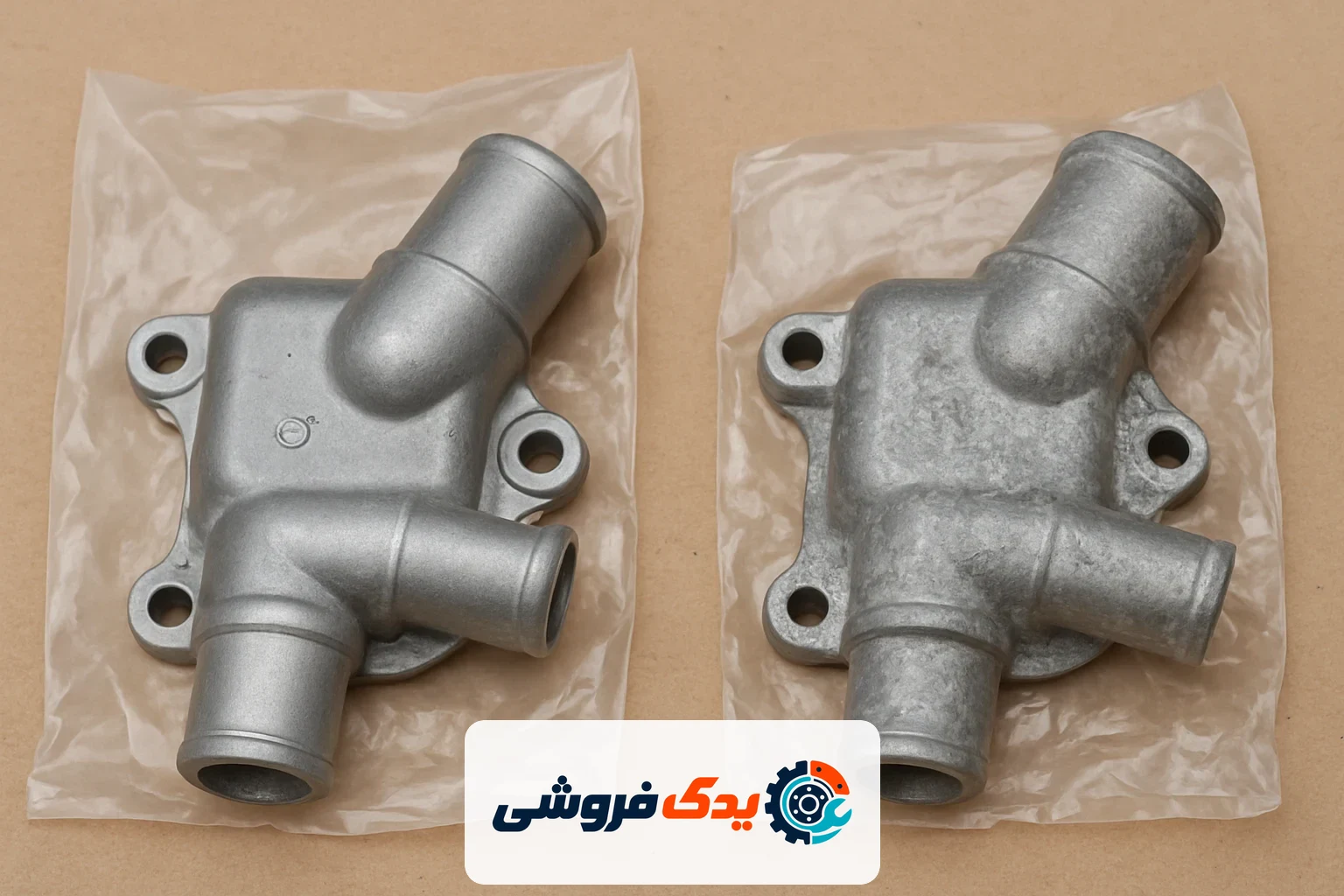 مقایسه نزدیک بین یک قطعه یدکی اصلی خودرو و یک قطعه تقلبی با نمایش تفاوت‌ها